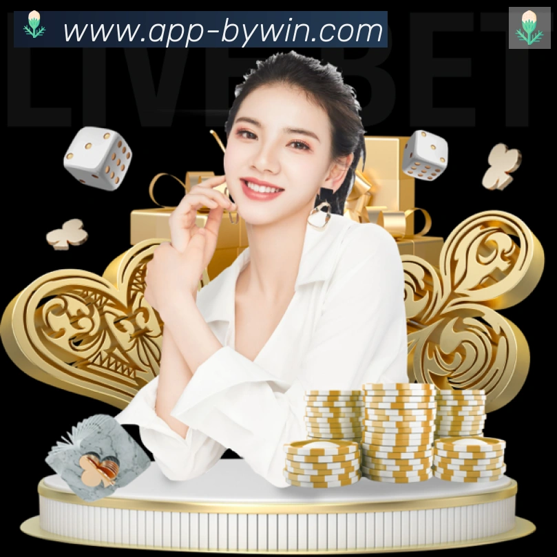 App界面